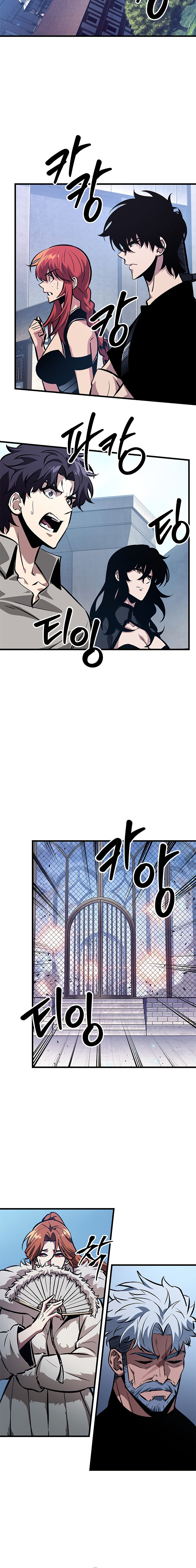 Pick Me Up Chapter 63 - Page 18 in English