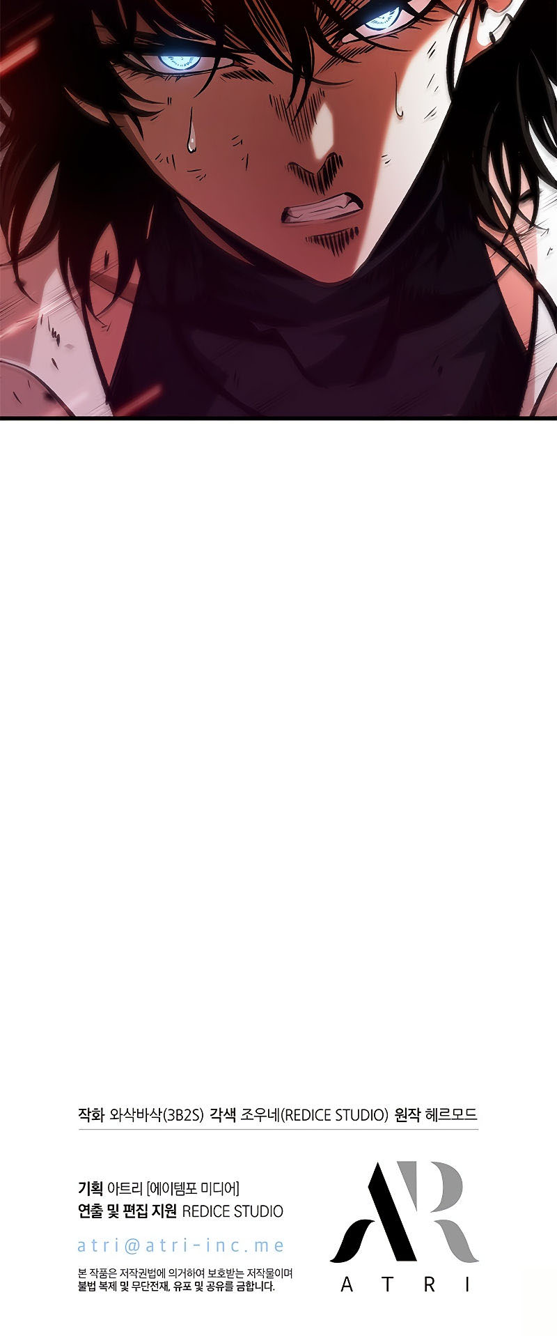Pick Me Up Chapter 65 - Page 24 in English
