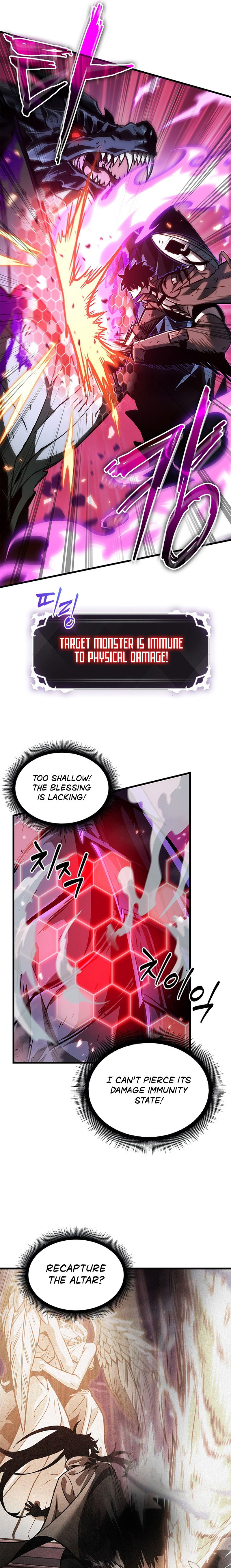 Pick Me Up Chapter 75 - Page 7 in English