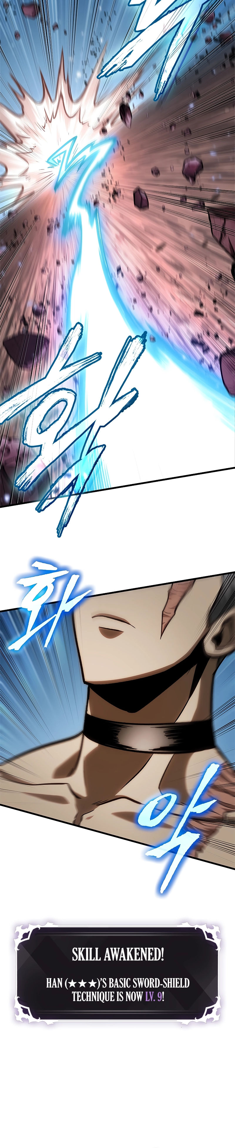 Pick Me Up Chapter 86 - Page 12 in English