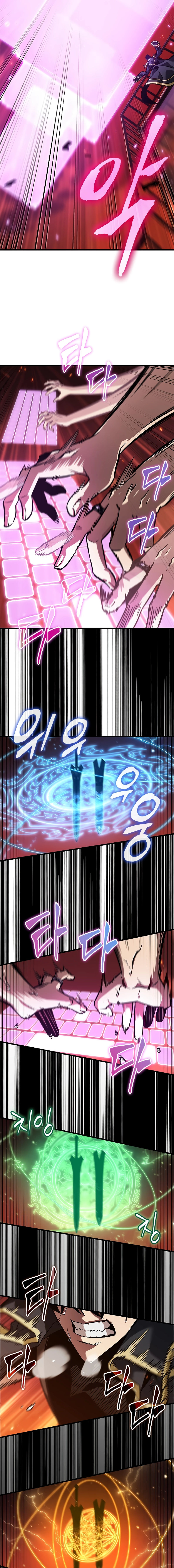 Pick Me Up Chapter 90 - Page 15 in English