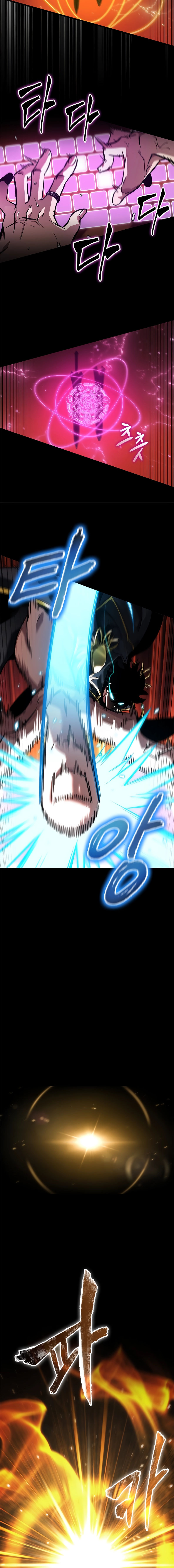 Pick Me Up Chapter 90 - Page 16 in English