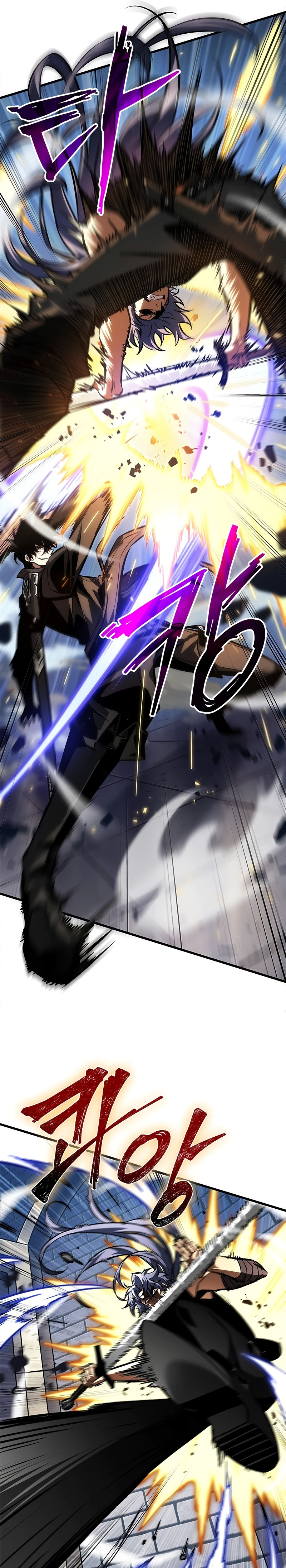 Pick Me Up Chapter 92 - Page 21 in English