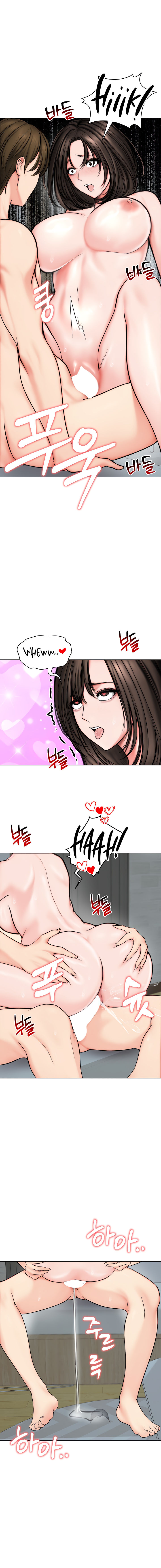 Runaway Wife Chapter 11 - Page 13 in English