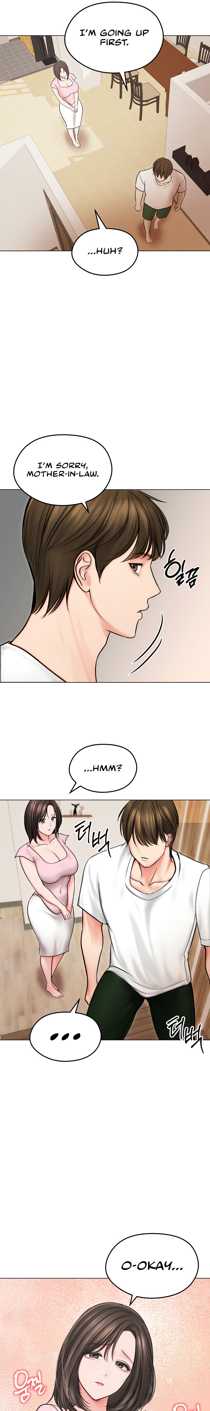 Runaway Wife Chapter 13 - Page 17 in English