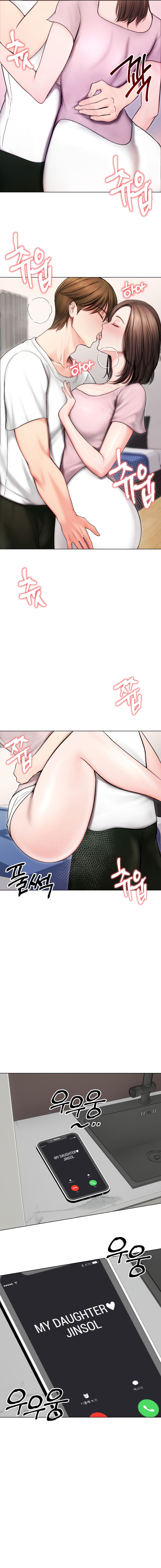 Runaway Wife Chapter 14 - Page 11 in English