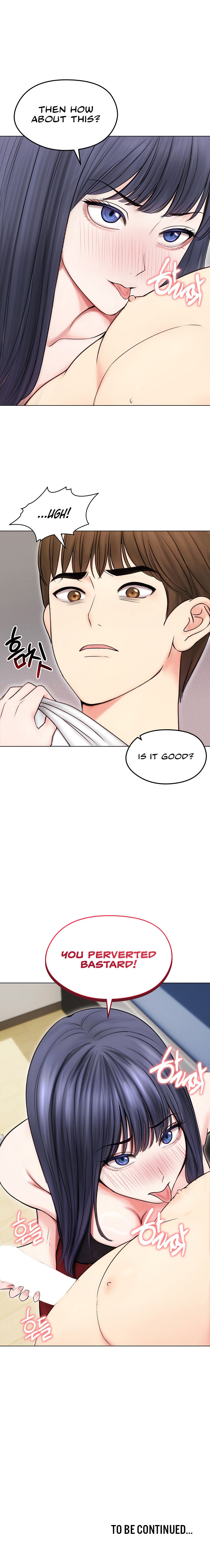 Runaway Wife Chapter 16 - Page 16 in English