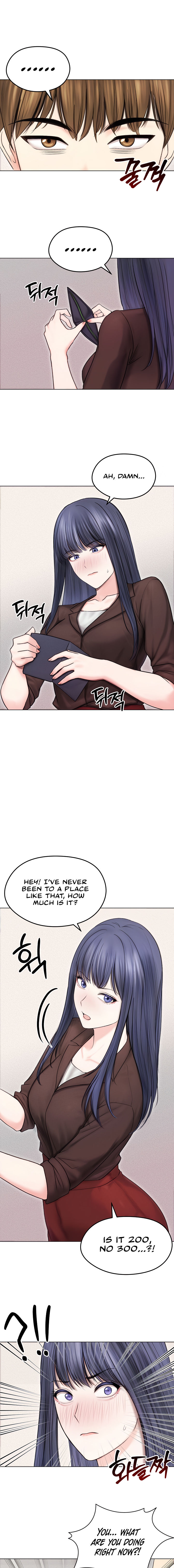 Runaway Wife Chapter 16 - Page 3 in English