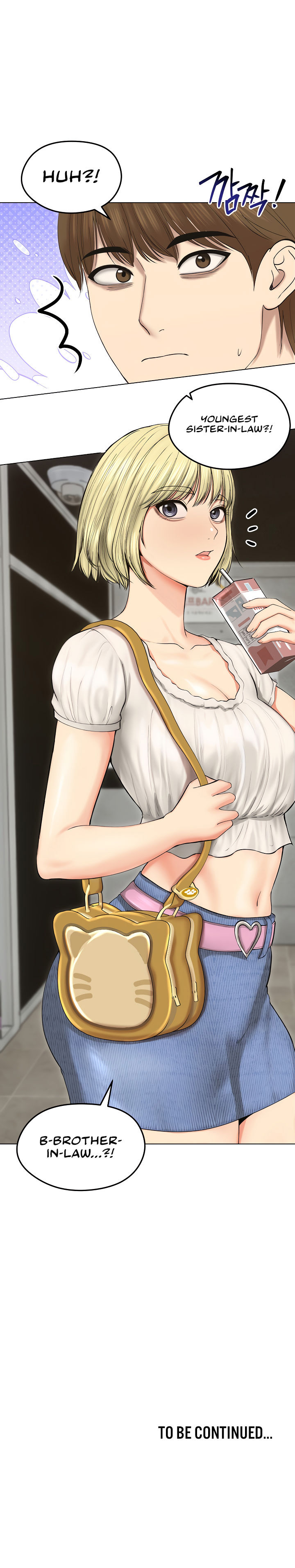 Runaway Wife Chapter 18 - Page 16 in English