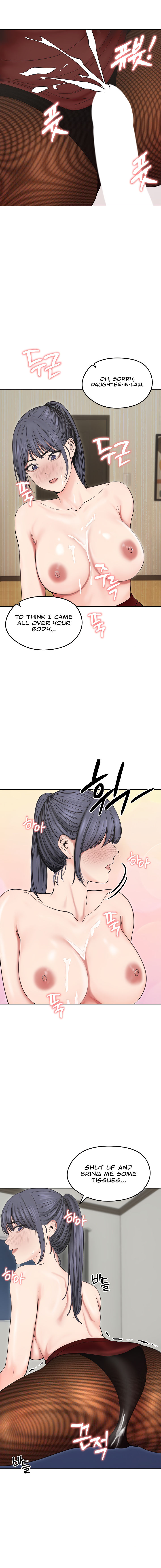 Runaway Wife Chapter 18 - Page 7 in English