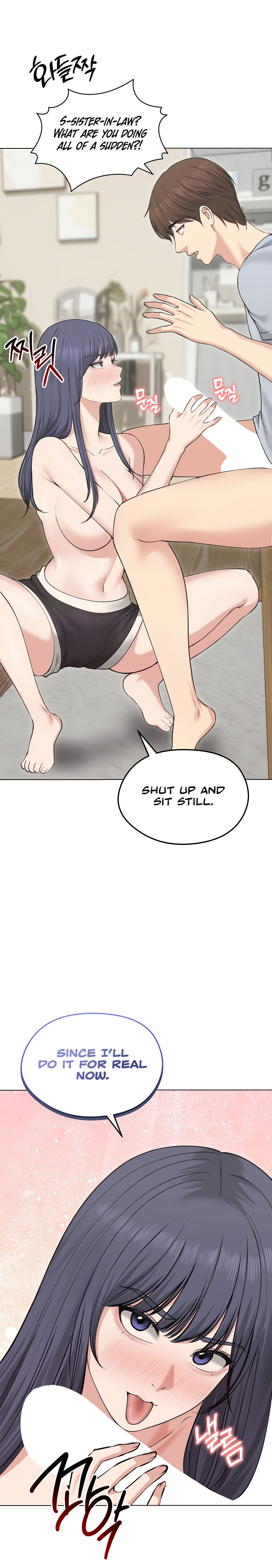 Runaway Wife Chapter 21 - Page 17 in English