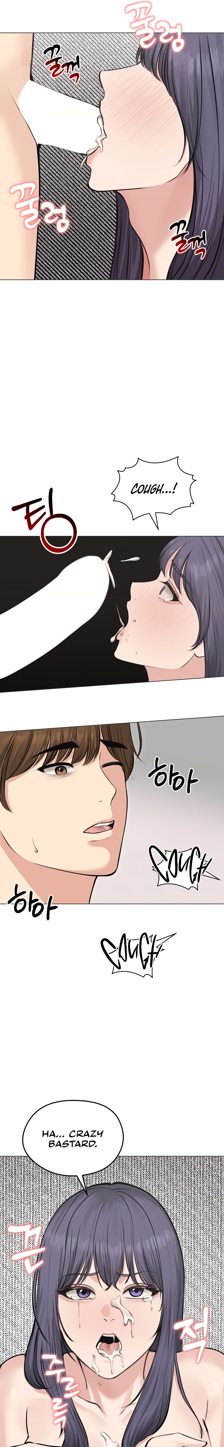 Runaway Wife Chapter 22 - Page 15 in English