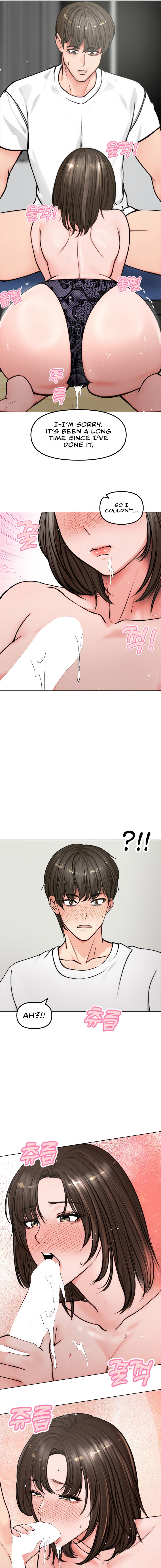 Runaway Wife Chapter 3 - Page 15 in English