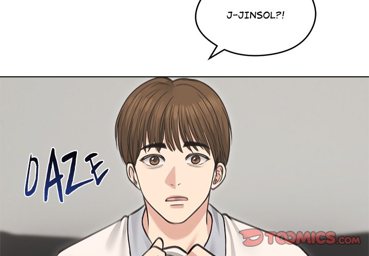 Runaway Wife Chapter 31 - Page 3 in English