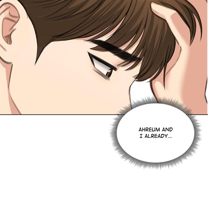 Runaway Wife Chapter 45 - Page 17 in English
