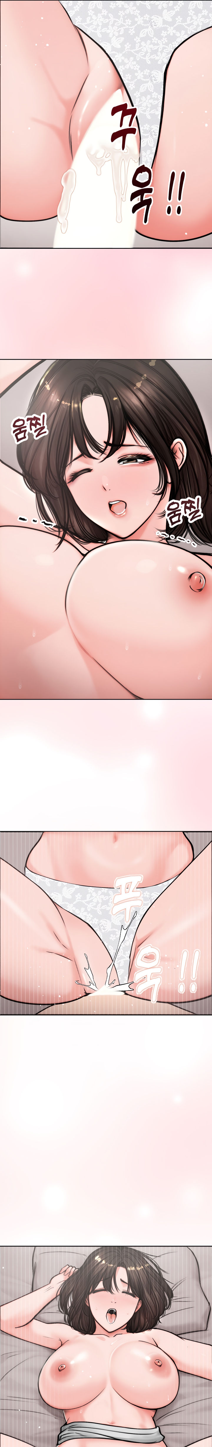 Runaway Wife Chapter 5 - Page 15 in English