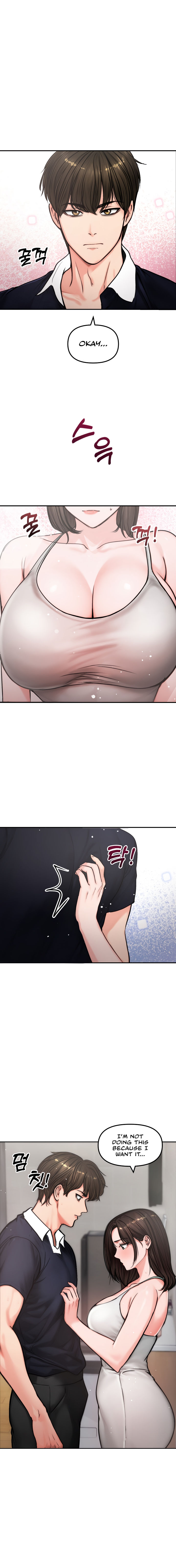 Runaway Wife Chapter 5 - Page 4 in English