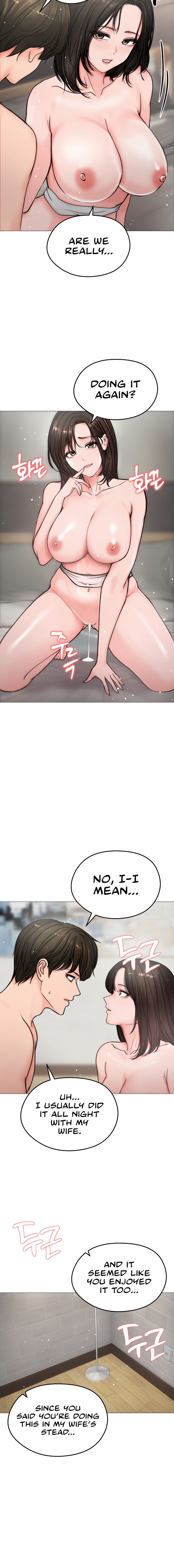 Runaway Wife Chapter 6 - Page 12 in English