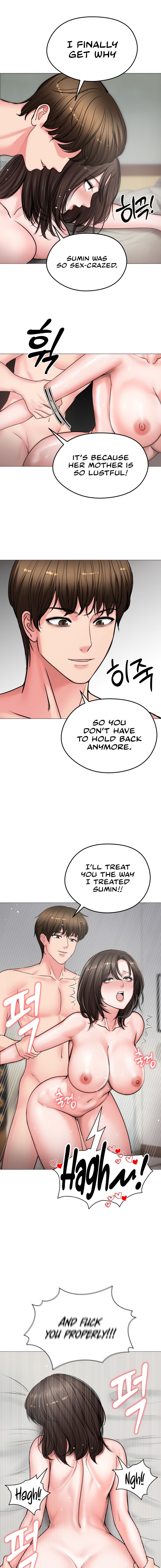 Runaway Wife Chapter 7 - Page 13 in English
