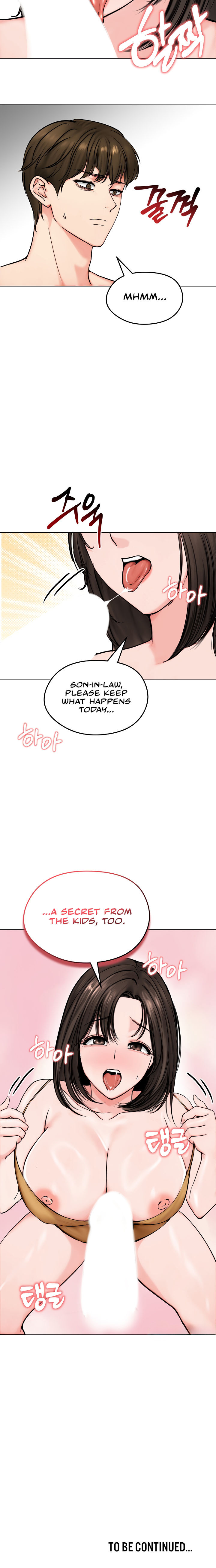 Runaway Wife Chapter 9 - Page 16 in English