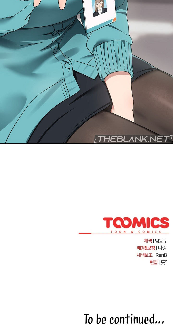 After Work Love Affairs Chapter 16 - Page 22 in English