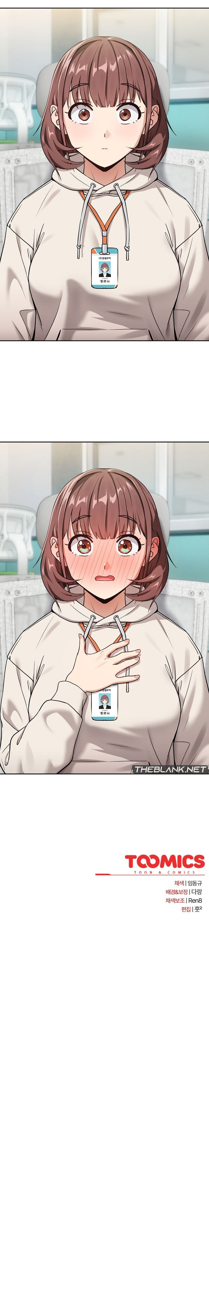 After Work Love Affairs Chapter 40 - Page 9 in English