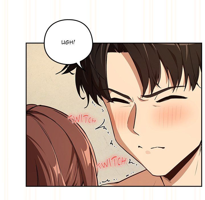 After Work Love Affairs Chapter 83 - Page 52 in English