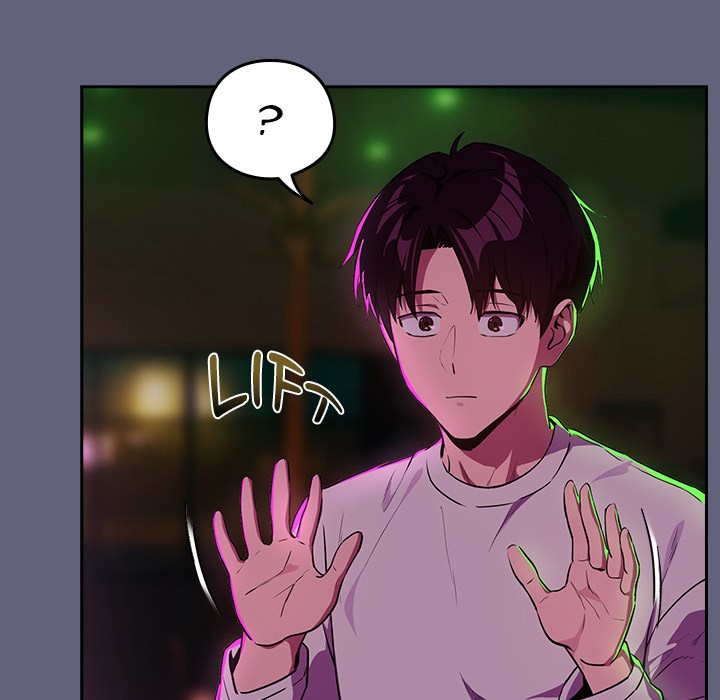 After Work Love Affairs Chapter 85 - Page 52 in English