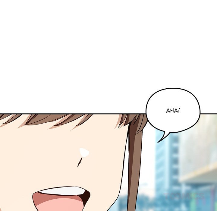 After Work Love Affairs Chapter 86 - Page 104 in English