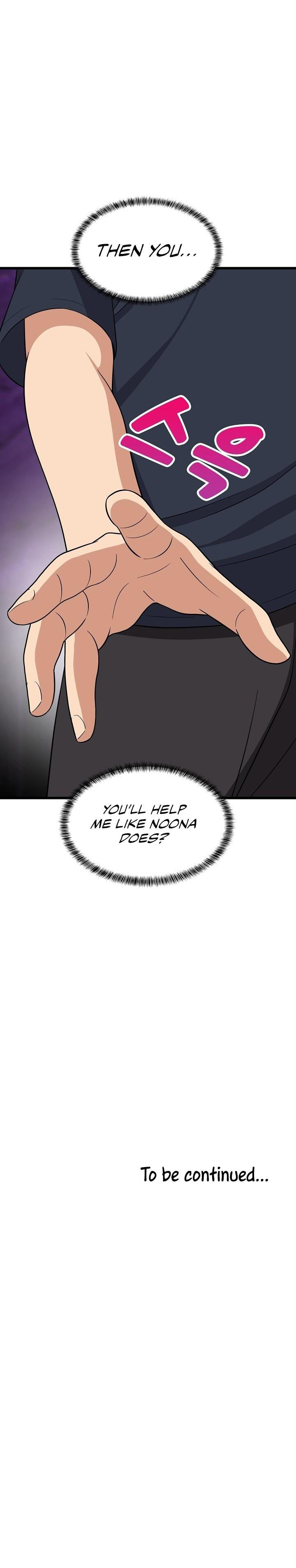 College Grades Skyrocketing Chapter 10 - Page 15 in English