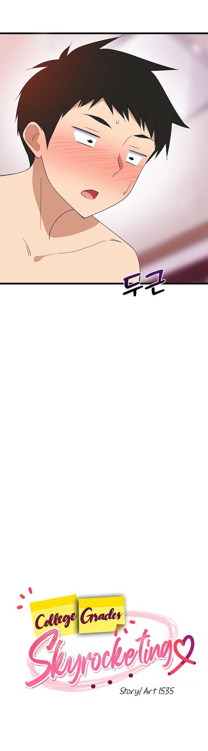 College Grades Skyrocketing Chapter 5 - Page 26 in English