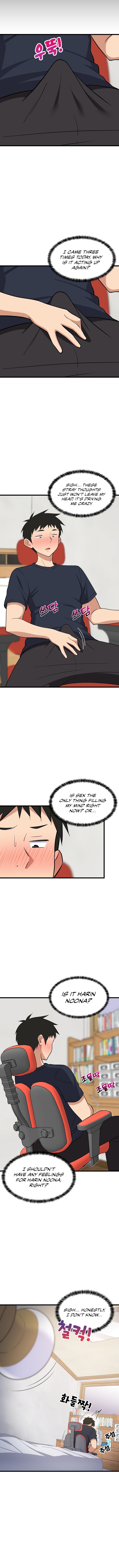 College Grades Skyrocketing Chapter 9 - Page 12 in English