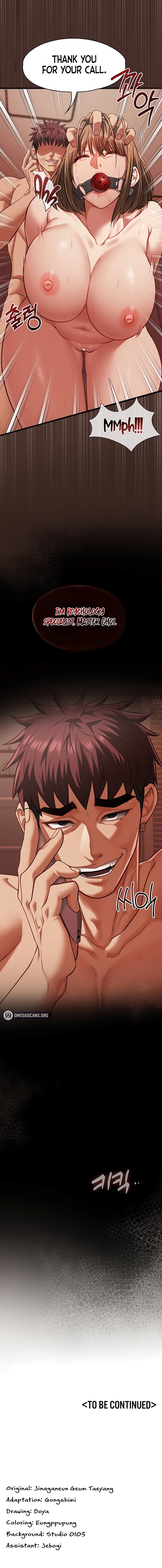 My Girlfriend Was Already Fully Trained Chapter 23 - Page 10 in English