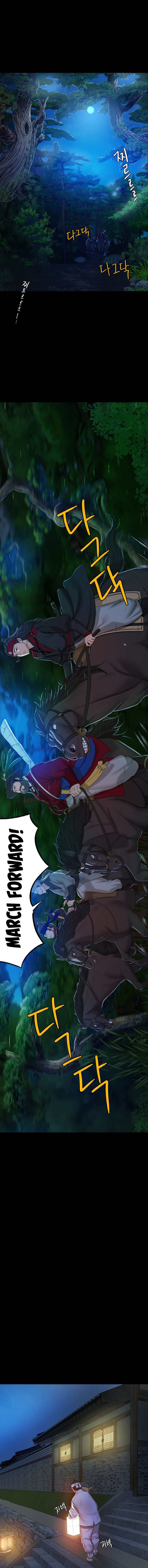 Madam Chapter 1 - Page 22 in English