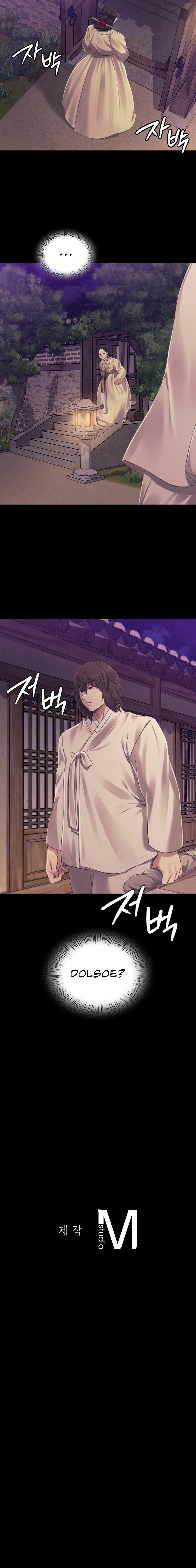 Madam Chapter 104 - Page 20 in English