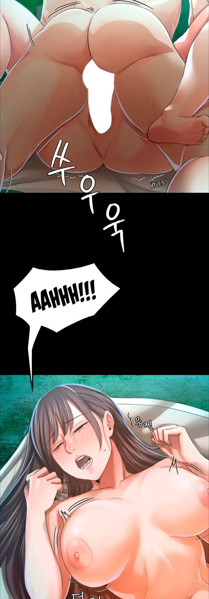 Madam Chapter 11 - Page 10 in English