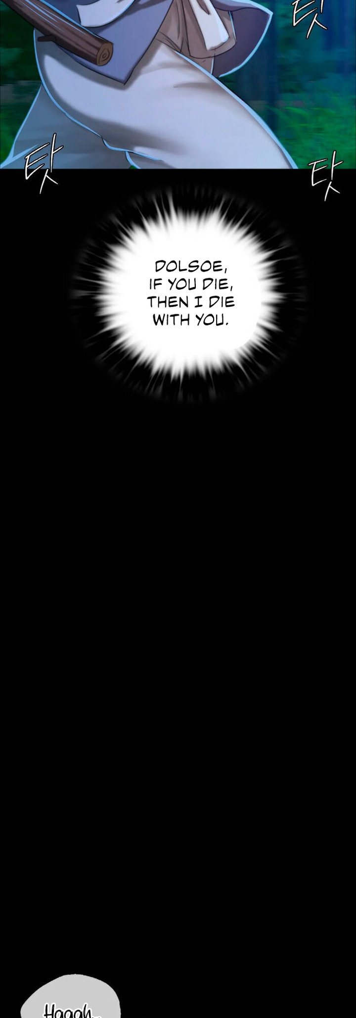 Madam Chapter 11 - Page 34 in English