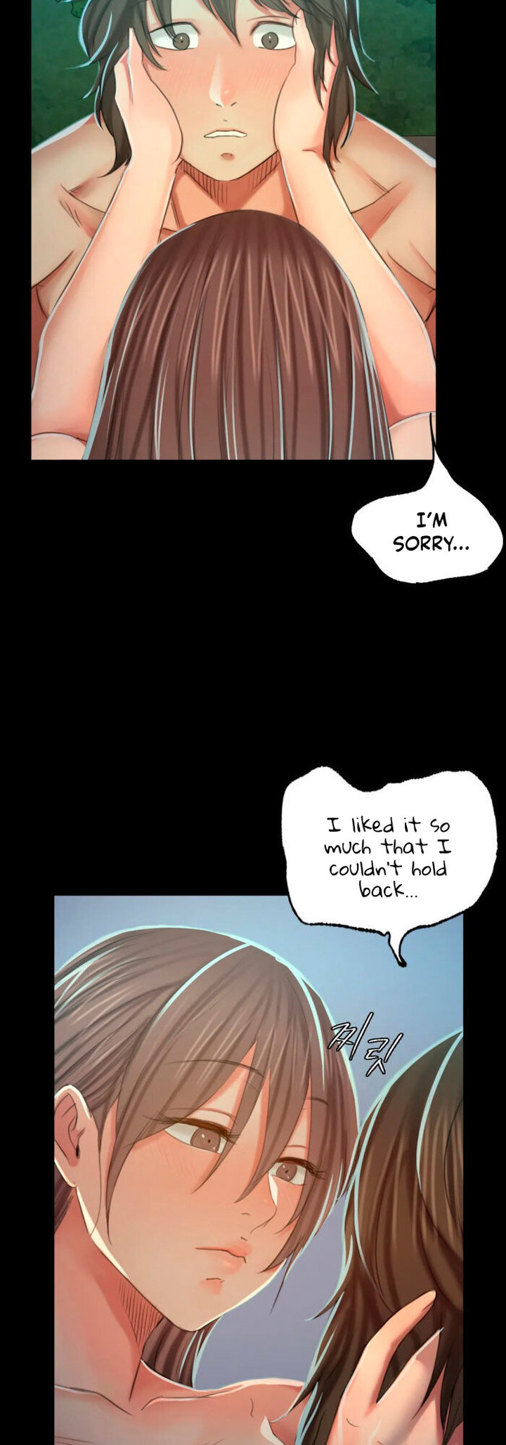 Madam Chapter 11 - Page 51 in English