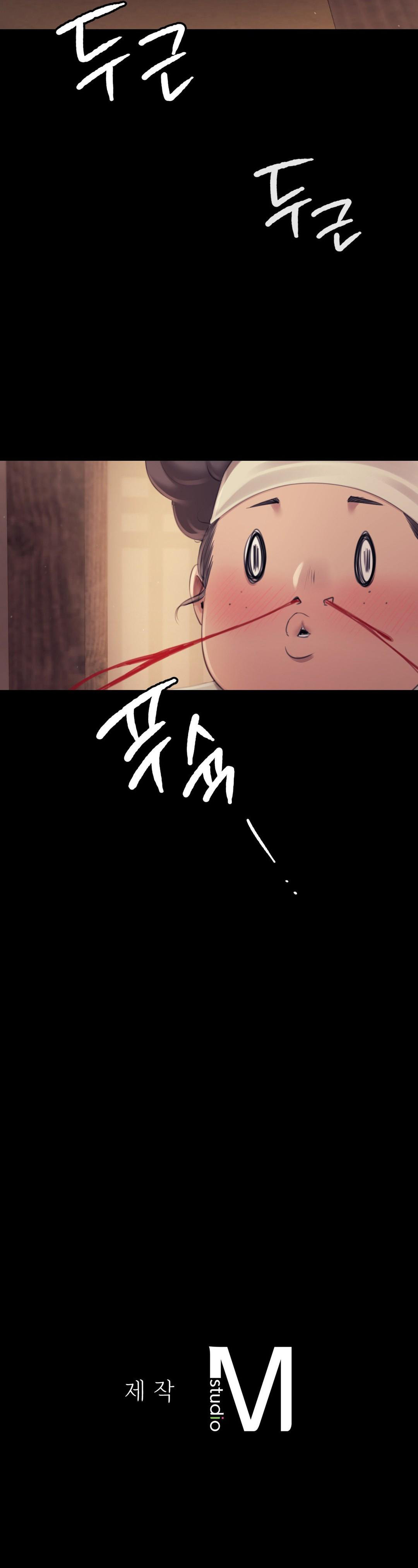 Madam Chapter 112 - Page 18 in English