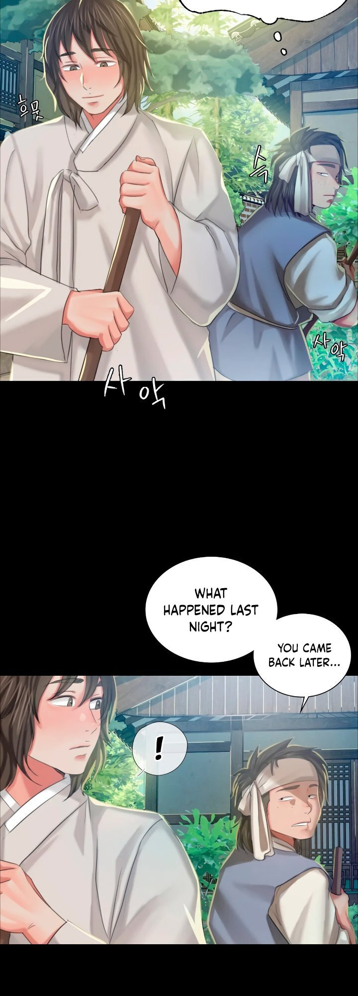 Madam Chapter 12 - Page 11 in English