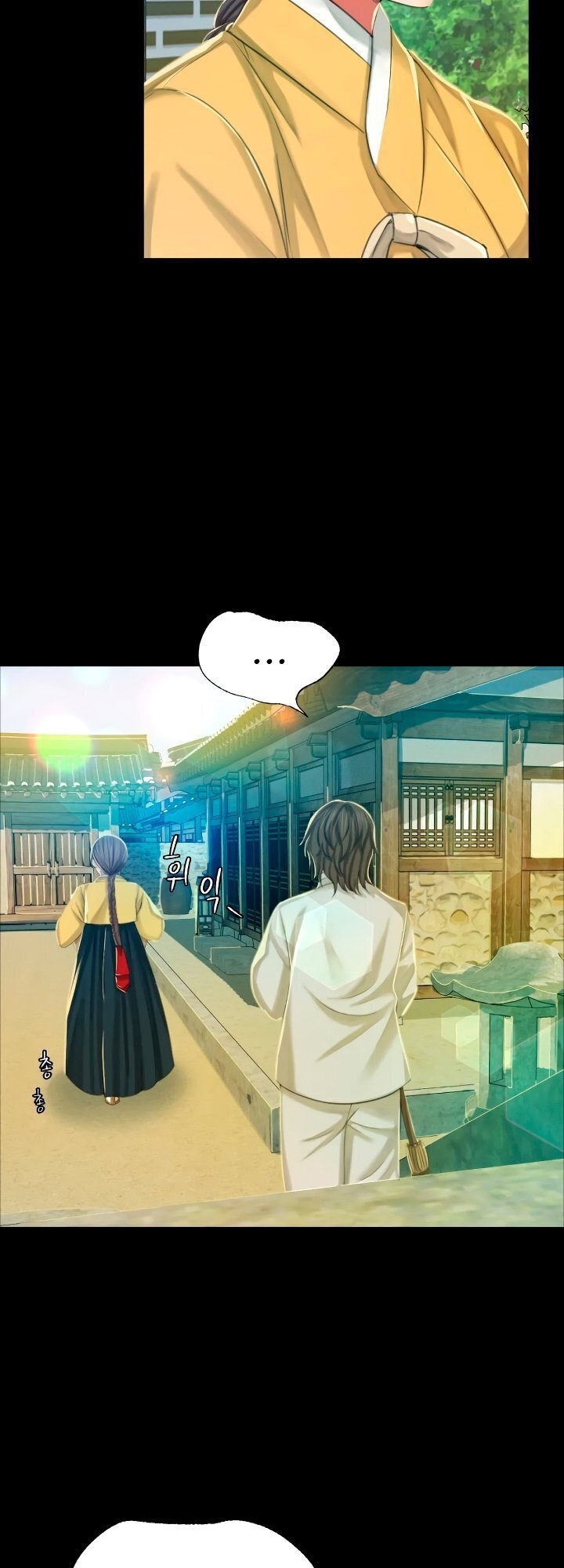Madam Chapter 12 - Page 15 in English