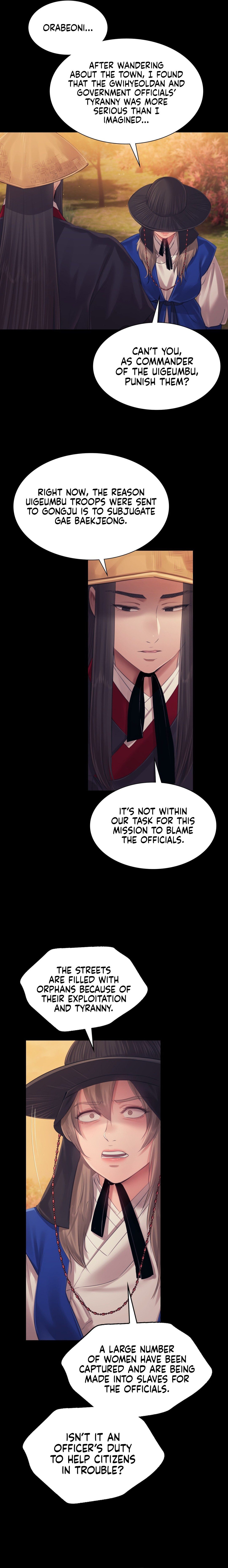 Madam Chapter 120 - Page 17 in English