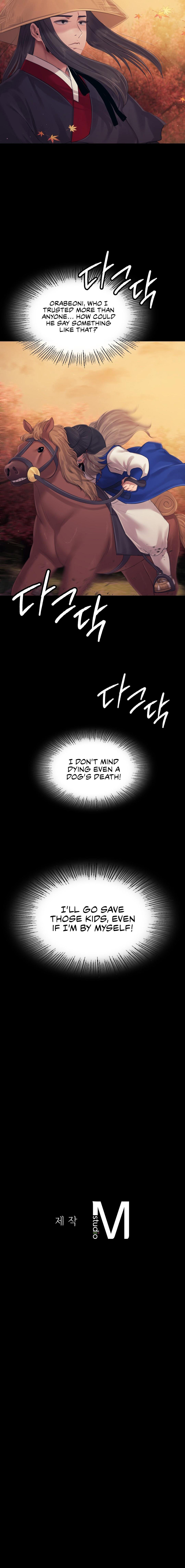 Madam Chapter 120 - Page 19 in English