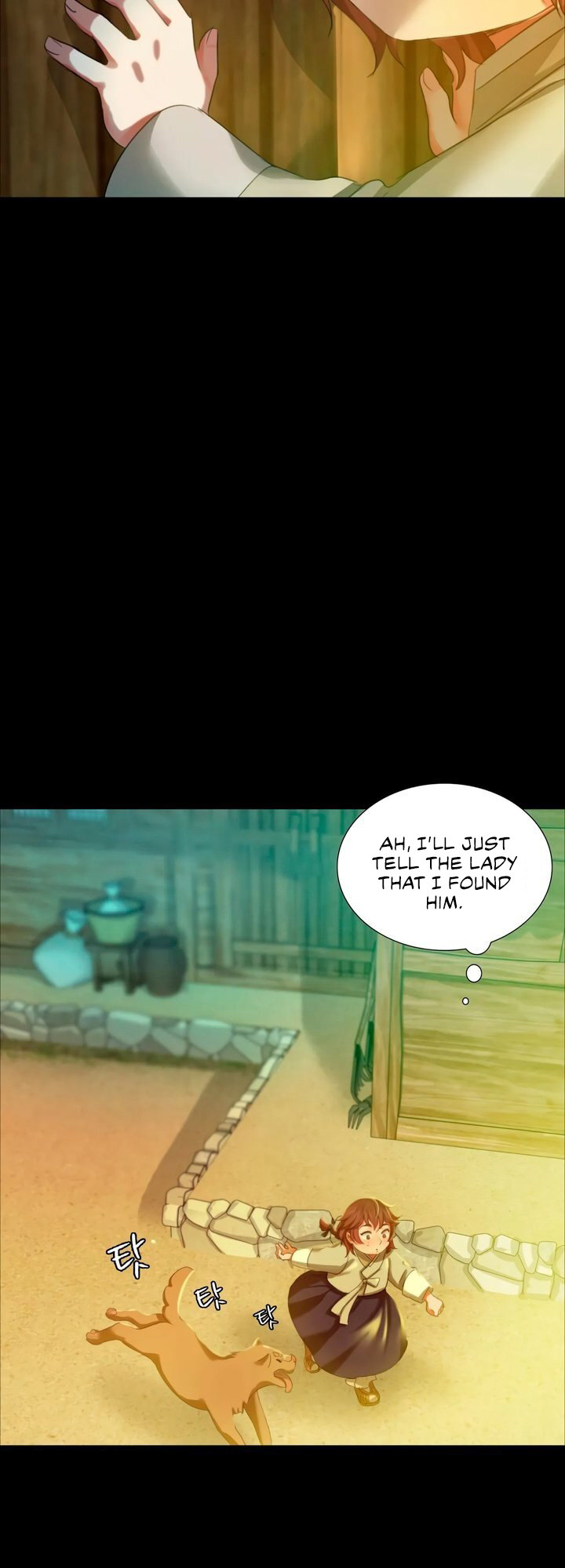 Madam Chapter 14 - Page 7 in English