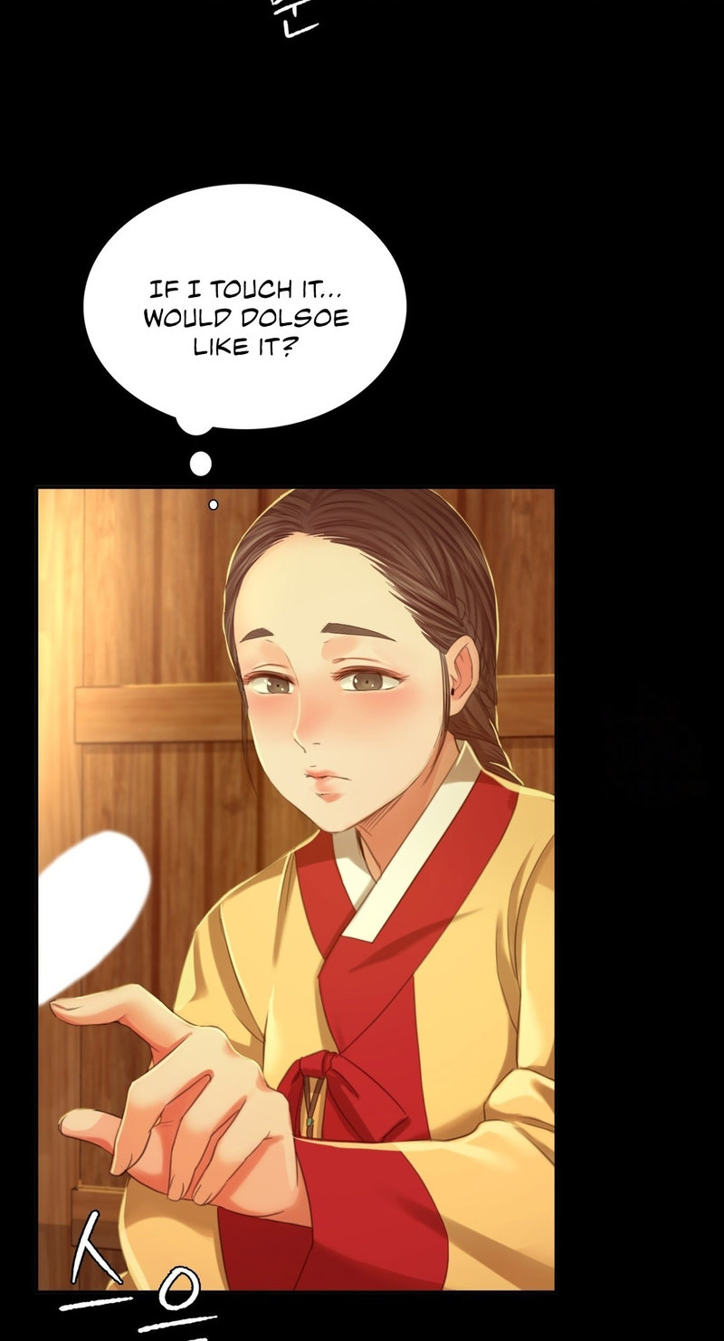 Madam Chapter 15 - Page 22 in English