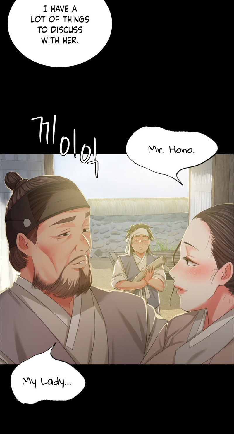 Madam Chapter 15 - Page 79 in English