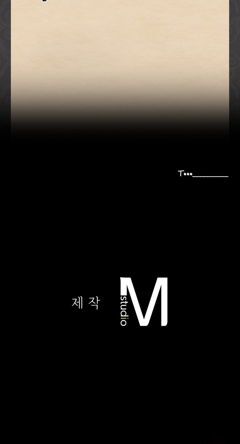 Madam Chapter 16 - Page 78 in English