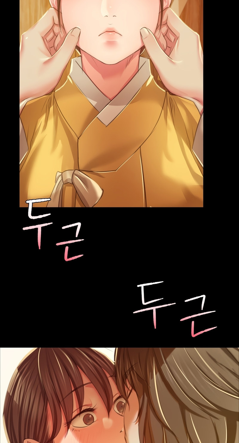 Madam Chapter 22 - Page 37 in English