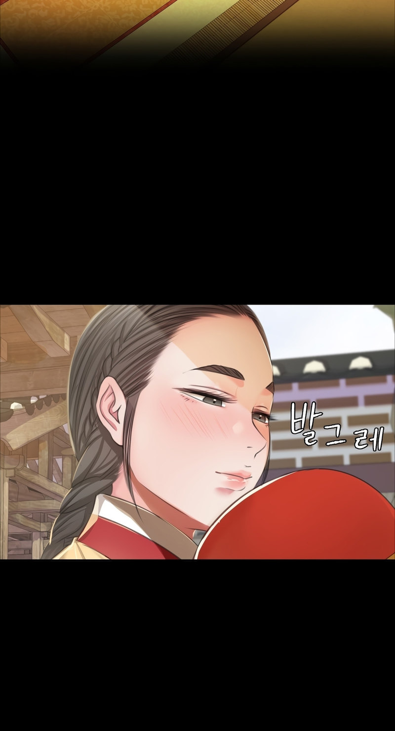 Madam Chapter 22 - Page 43 in English