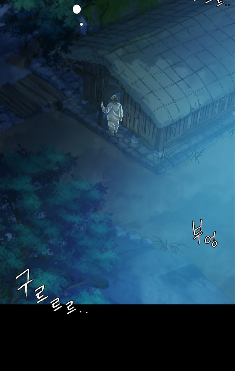 Madam Chapter 32 - Page 69 in English